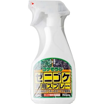 ゼニゴケ専用スプレー 1本(500mL) パネフリ工業 【通販モノタロウ】