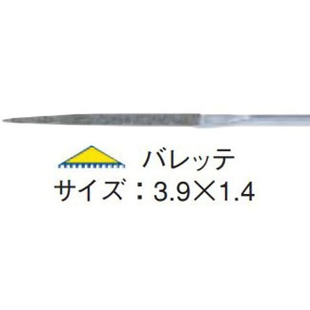WMダイヤモントミニやすり ウォーターミルズ