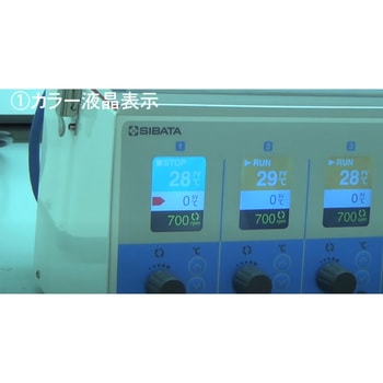 試験管セット CP-1000型用 - SIBATA(柴田科学)