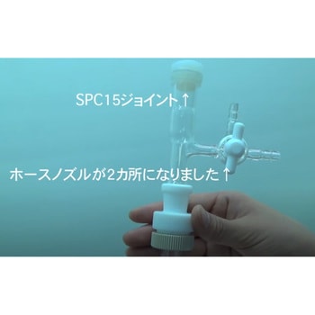 試験管セット CP-1000型用 - SIBATA(柴田科学)