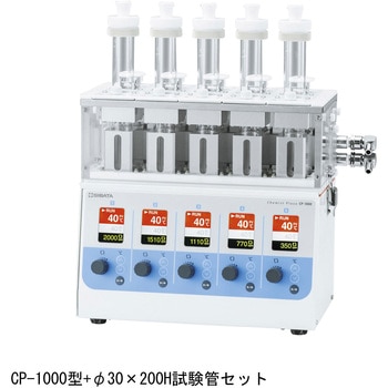 試験管セット CP-1000型用 - SIBATA(柴田科学)