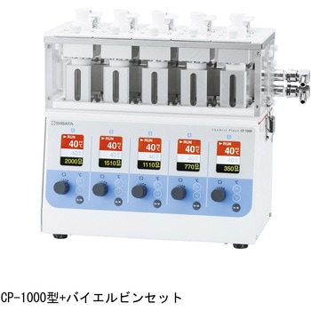 試験管セット CP-1000型用 - SIBATA(柴田科学)