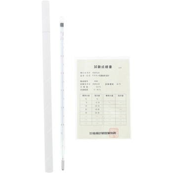 温度計(0-50℃)アスマン用 2本組 SIBATA(柴田科学)