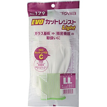 耐切創手袋 EVOカットレジストLight トワロン(TOWA/東和コーポレーション)