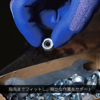 ニトリル背抜き手袋 MagneX538 トワロン(TOWA/東和コーポレーション)