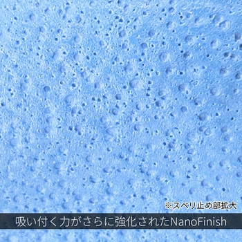 ニトリル背抜き手袋 MagneX538 トワロン(TOWA/東和コーポレーション)
