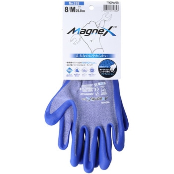 ニトリル背抜き手袋 MagneX538 トワロン(TOWA/東和コーポレーション)