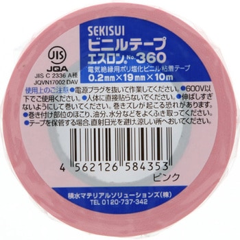 エスロンテープ#360 セキスイ
