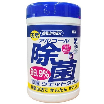 アルコール除菌タオル コーヨー化成