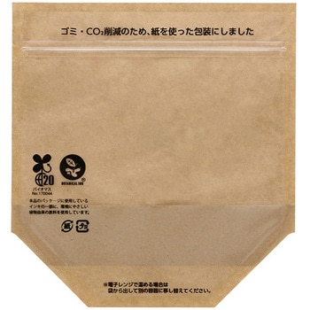 クラフトチャック袋 シモジマ