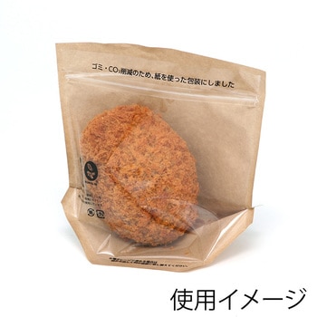 クラフトチャック袋 シモジマ