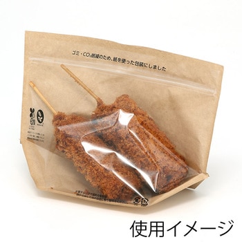 クラフトチャック袋 シモジマ