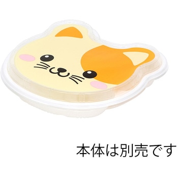 弁当容器 アニマル幼稚園 タカギ産業