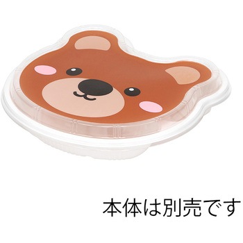 弁当容器 アニマル幼稚園 タカギ産業