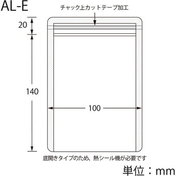 ラミジップ 底開きタイプ セイニチ(生産日本社)