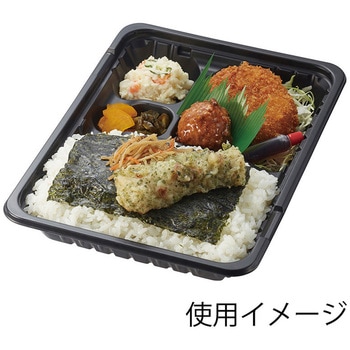 CTガチ弁 BK 身 中央化学