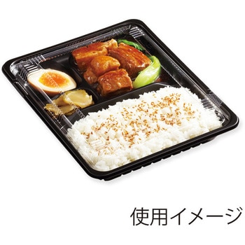 CTガチ弁 BK 身 中央化学