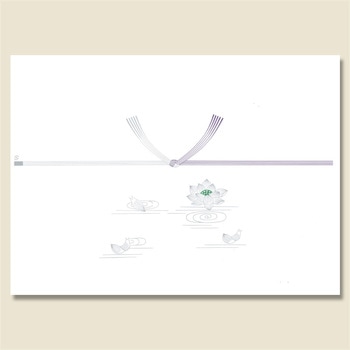のし紙仏字なし 日の出紙工