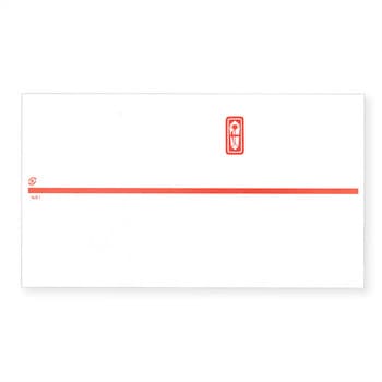 のし紙 赤棒 日の出紙工