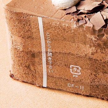 ケーキ用フィルム ここからお開き 福重