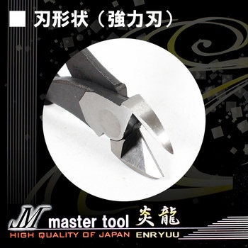 偏心電工ニッパ MASTERTOOL