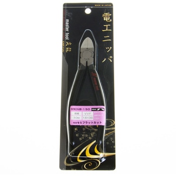 電工ニッパF薄刃 MASTERTOOL