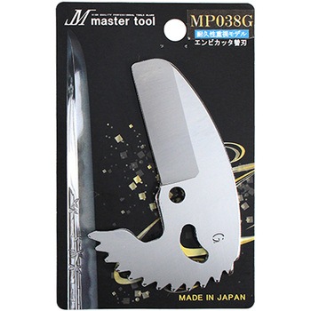 エンビカッタ38替刃 強力刃 - MASTERTOOL