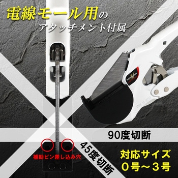 エンビカッタ48強力刃 MP48G - MASTERTOOL