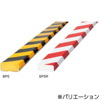 BP5-L5 バンパープロ フラットタイプ BP5・BP6 1個 岩田製作所 【通販