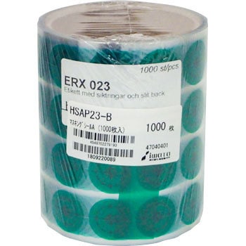 ERX023 マスキングシール(丸/目印・タブ付) 1袋(1000枚) 岩田製作所