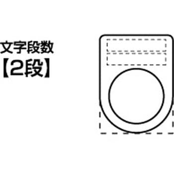 銘板 ダルマ銘板(無地) 岩田製作所