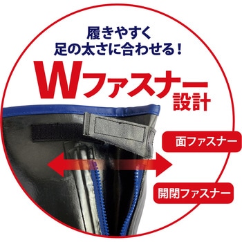 快足ゴムタビW アトム