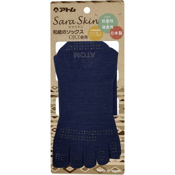 サラスキン5本指 アトム