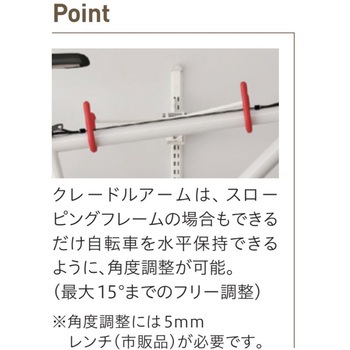 シューノ19 趣味収納用バイクラック ROYAL(ロイヤル)