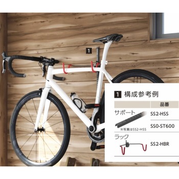 シューノ19 趣味収納用バイクラック ROYAL(ロイヤル)