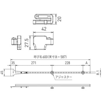 シューノ19 レール収納用サポート ROYAL(ロイヤル)