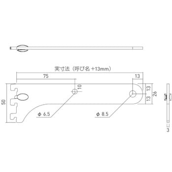 シューノ19 ハンガーブラケット内々Φ16用 ROYAL(ロイヤル)