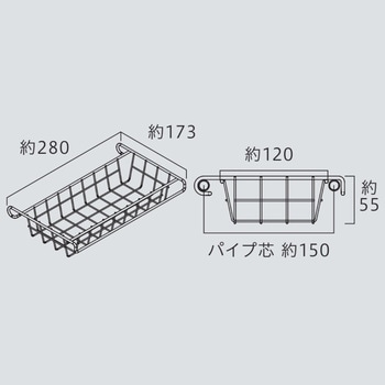シューノ19 ハンガー用バスケット ROYAL(ロイヤル)