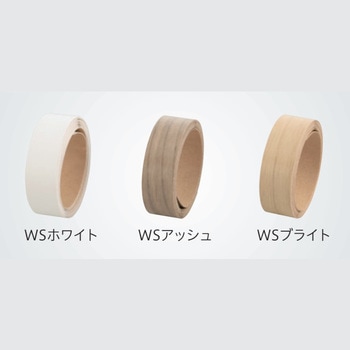 LWS用エッジテープ ROYAL(ロイヤル)