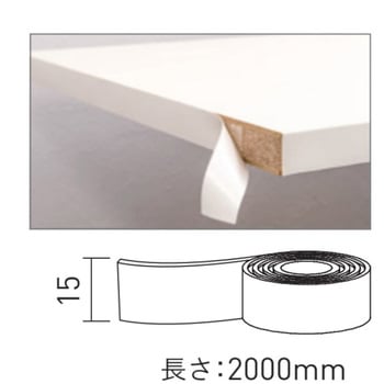LWS用エッジテープ ROYAL(ロイヤル)