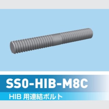 HIB用飾りボルトM8 ROYAL(ロイヤル)