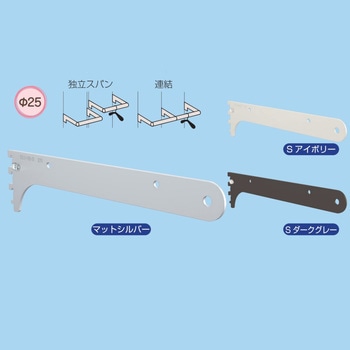 シューノ19 ハンガーブラケット内々Φ25用 ROYAL(ロイヤル)