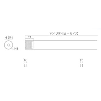 HIB用ハンガーパイプΦ25 ROYAL(ロイヤル)