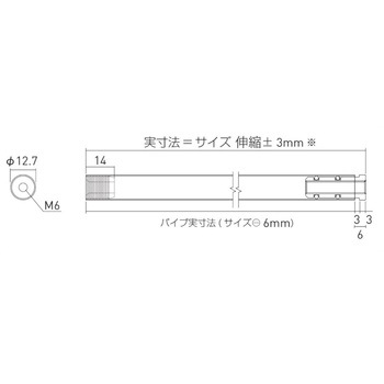 ハンガー補助パイプΦ13 ROYAL(ロイヤル)