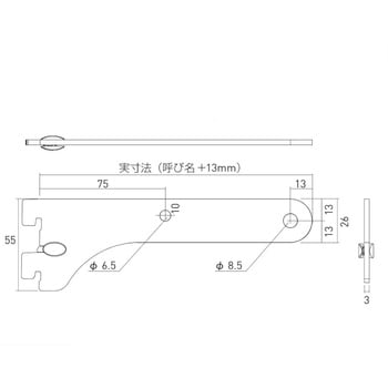 シューノ32 ハンガーブラケット内々Φ16用 ROYAL(ロイヤル)