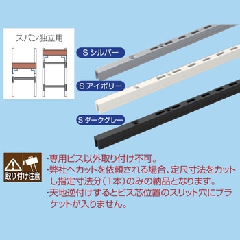 シューノ19 コノジ型シングルサポート ROYAL(ロイヤル)