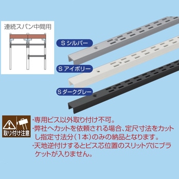 シューノ19 コノジ型ダブルサポート ROYAL(ロイヤル)