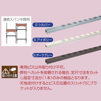 シューノ32 コノジ型ダブルサポート ROYAL(ロイヤル)