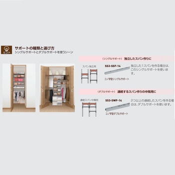 シューノ32 コノジ型ダブルサポート ROYAL(ロイヤル)
