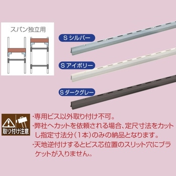 シューノ32 ハット型シングルサポート ROYAL(ロイヤル)